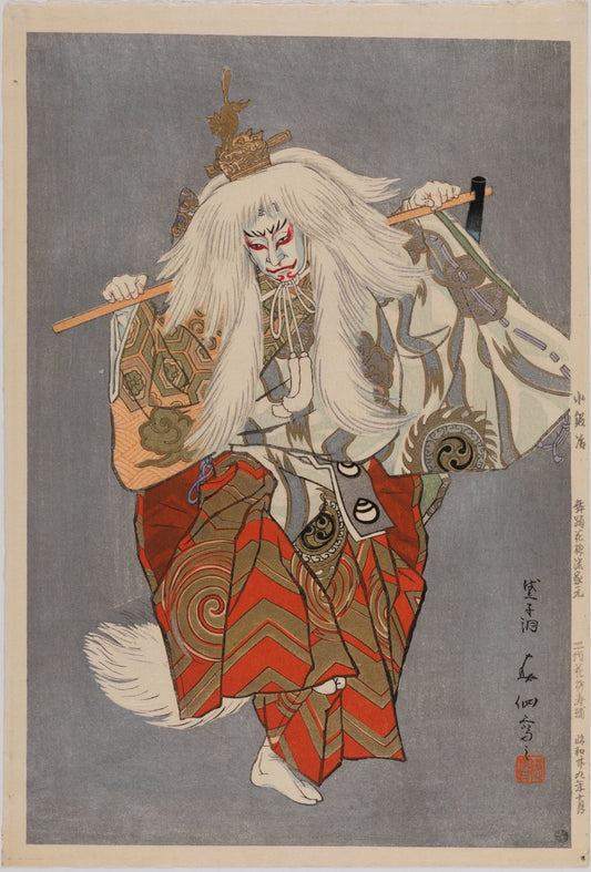 Arte Japonés - Retrato del actor Hanayagi Jusuke como Fox Spirit en el papel de Kokaji de Natori Shunsen