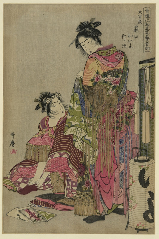 Arte Japones