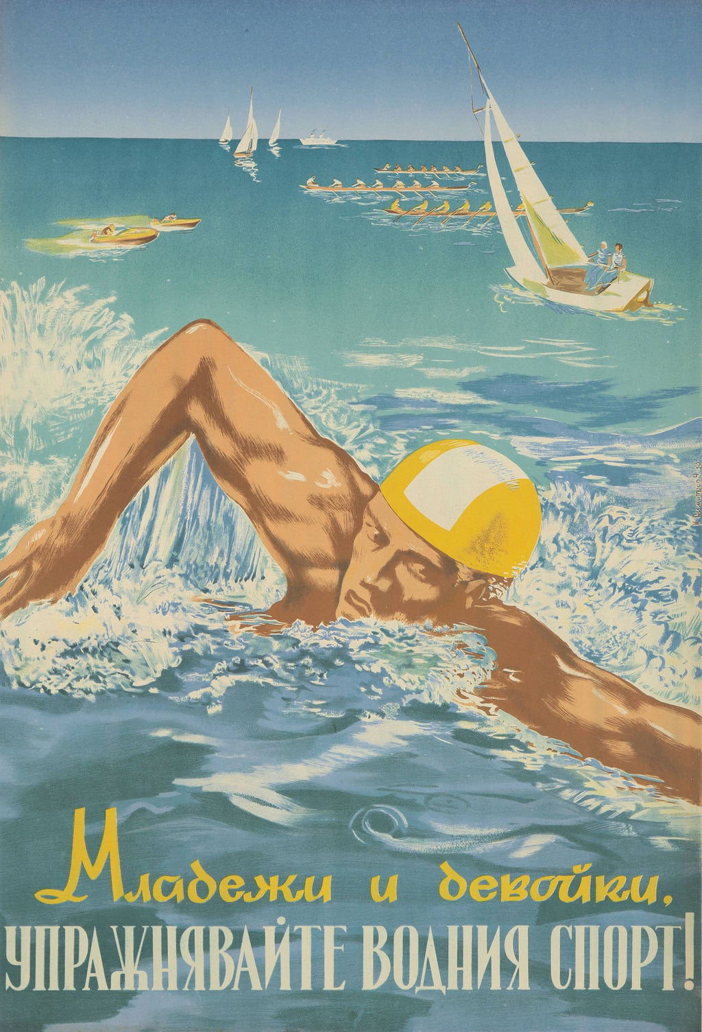 Póster de Propaganda de Deportes Acuáticos de 1950