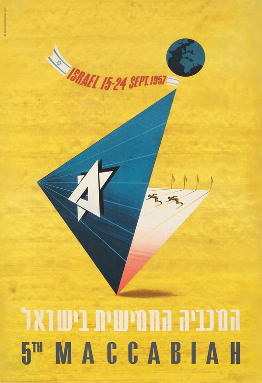 "V Macabeadas en Israel" (Grundman, 1957)