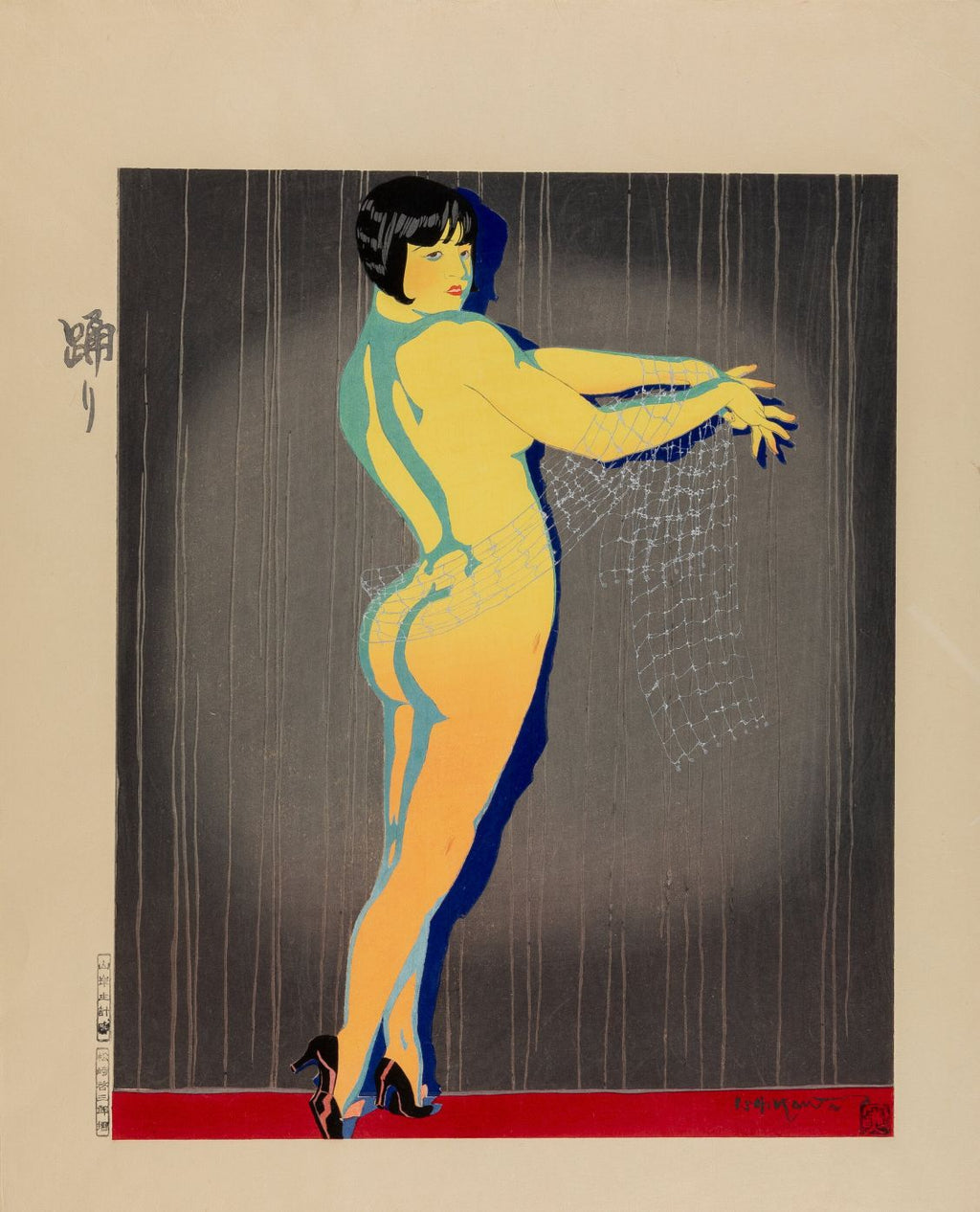 Arte Japonés - Danza de Ishikawa Toraji