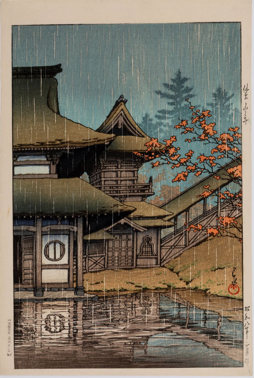 Arte Japonés - Yamano Tera, Sendai de Hasui Kawase