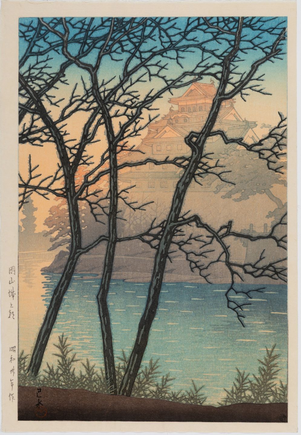 Arte Japonés - Mañana en el Castillo de Okayama de Hasui Kawase
