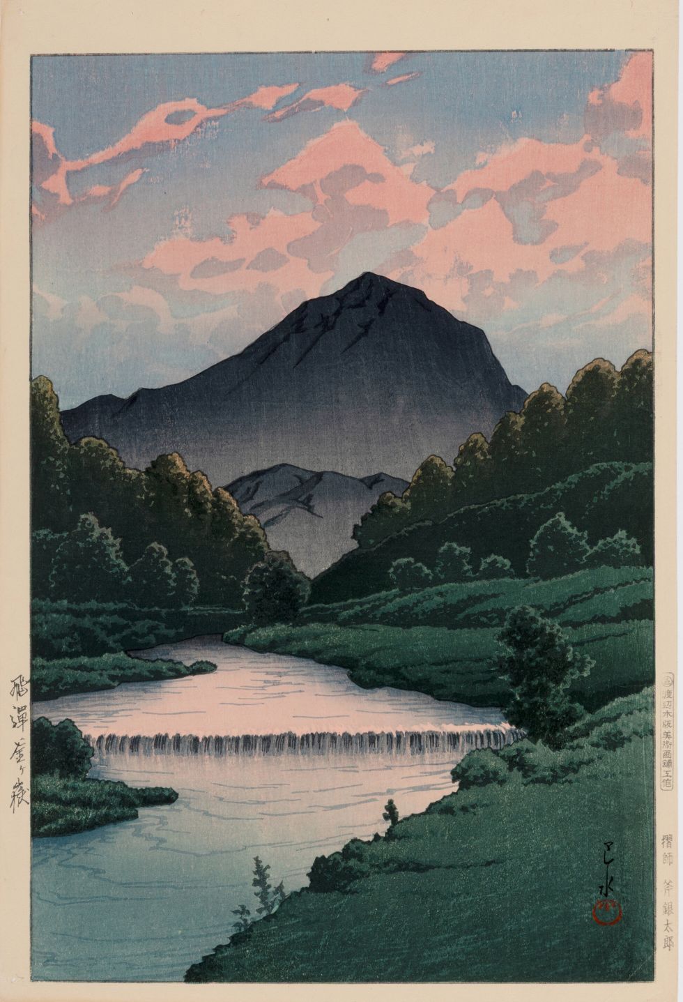 Arte Japonés - Moon Over Izura de Hasui Kawase