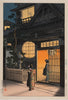 Arte Japonés - Tokyo Views de Koitsu Tsuchiya
