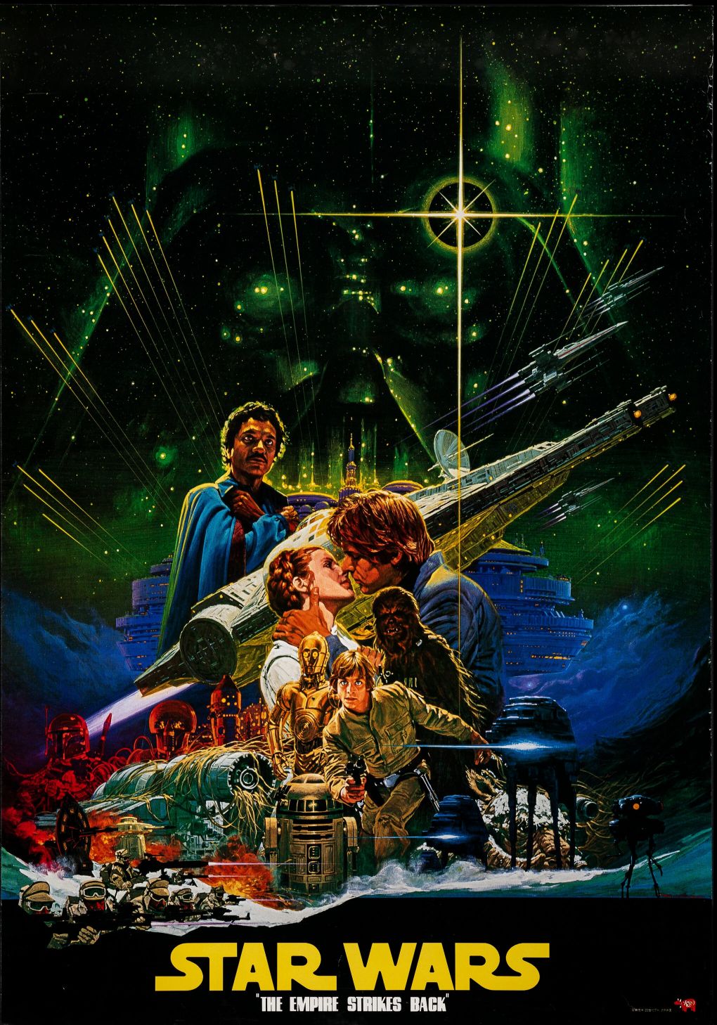 Star Wars Empire Strikes Back (poster)