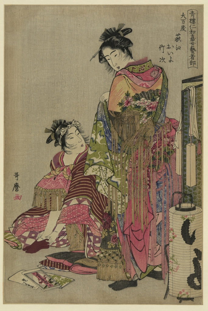 Arte Japones