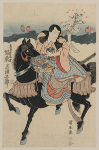 Arte Japones